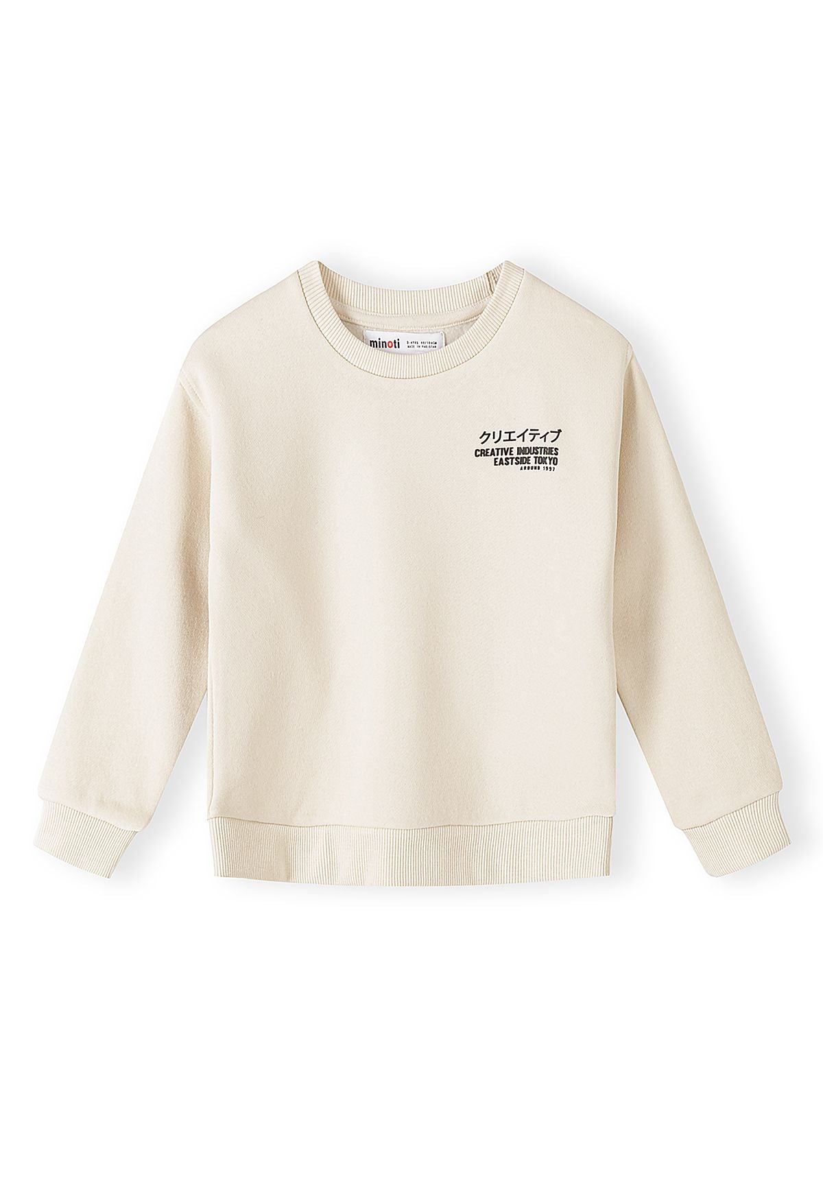 Crèmekleurig sweatshirt en cargo-joggingbroek voor jongens, trainingspak, sweatshirt, voorkant.